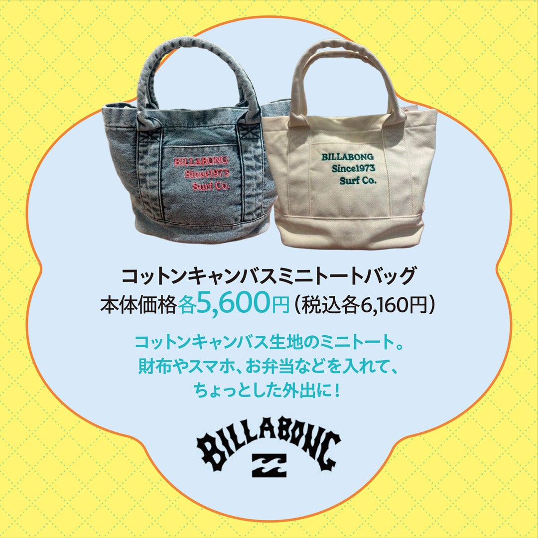 BILLABONG2