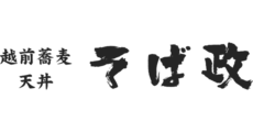 そば政