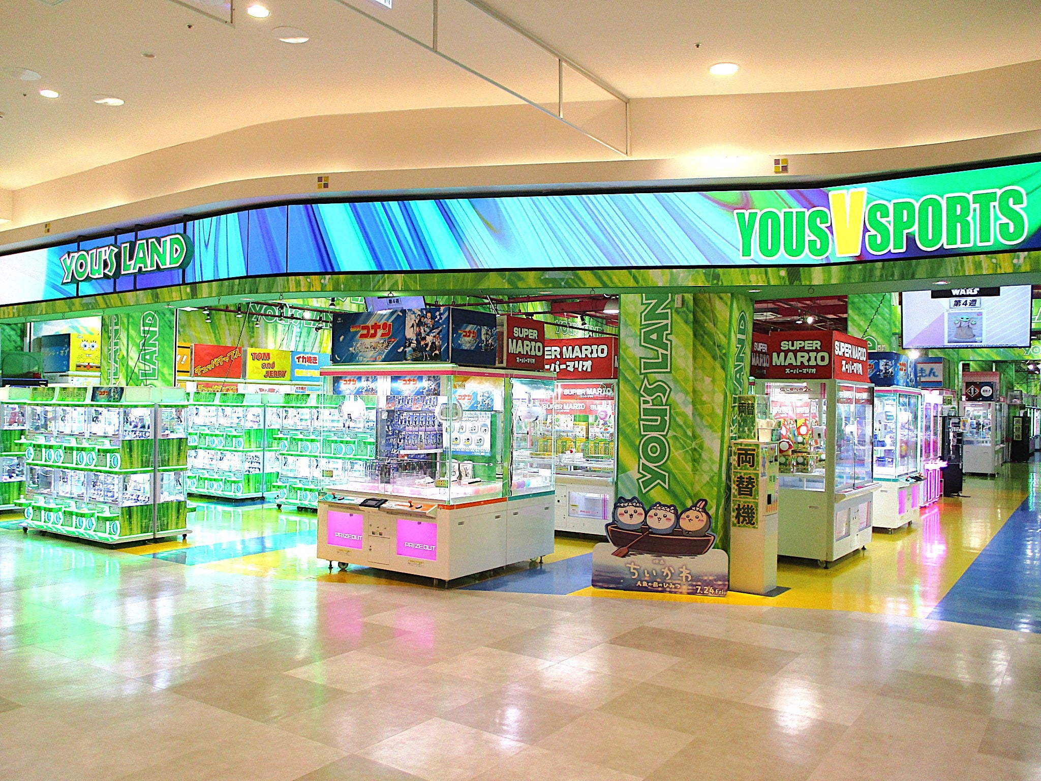 toho シネマズ 東浦