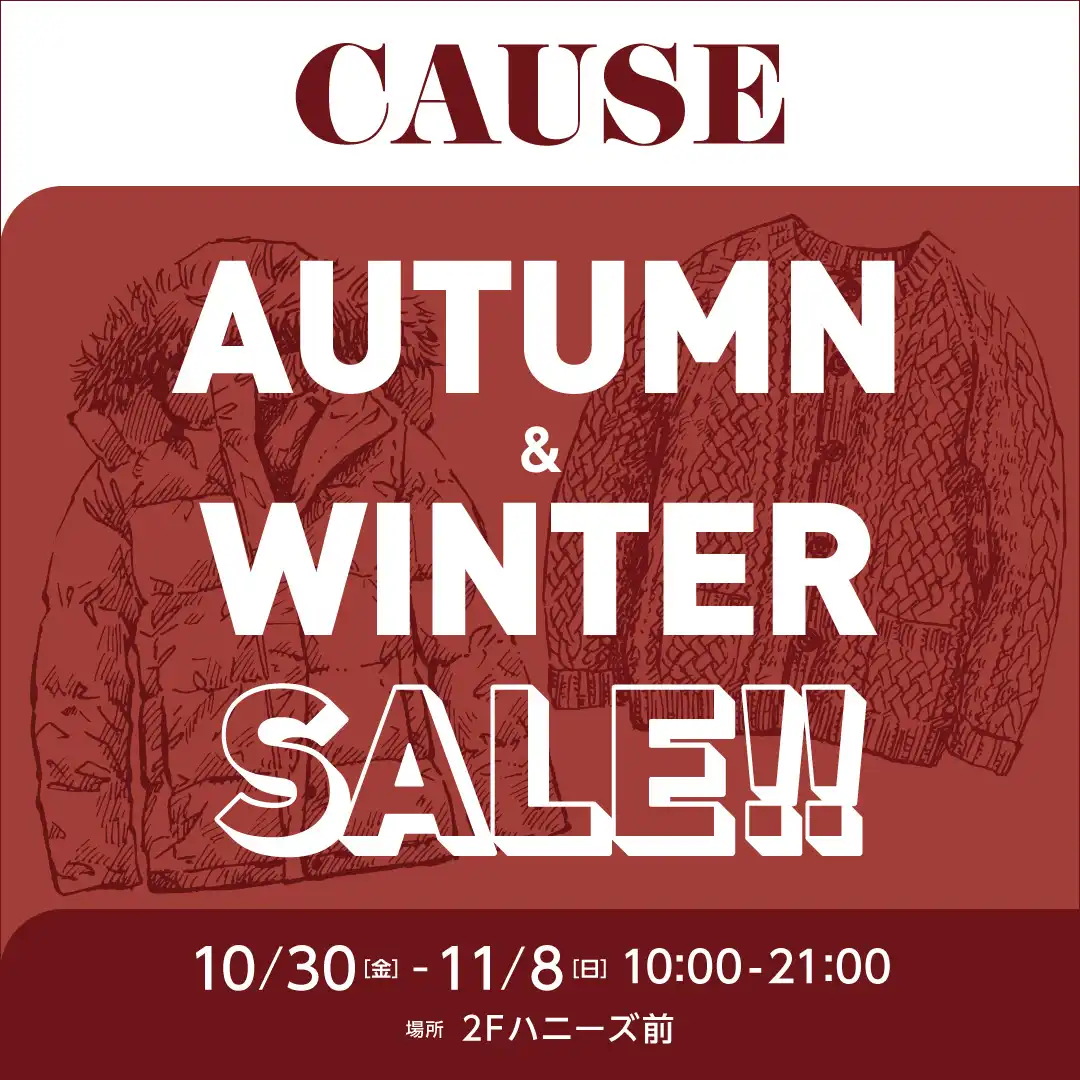 【CAUSE】AUTUMN&WINTER SALE!!
