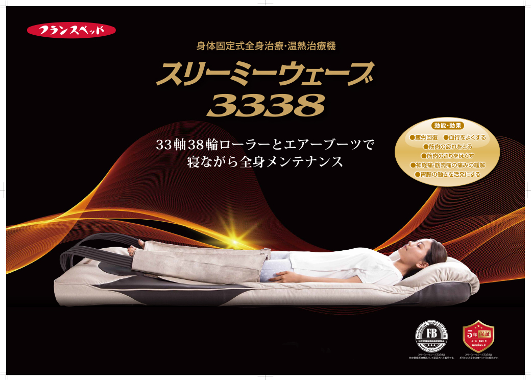 ニュース｜F PREMIUM PLAZA 2026年3月14日(土)RENEWAL OPEN！｜イオン