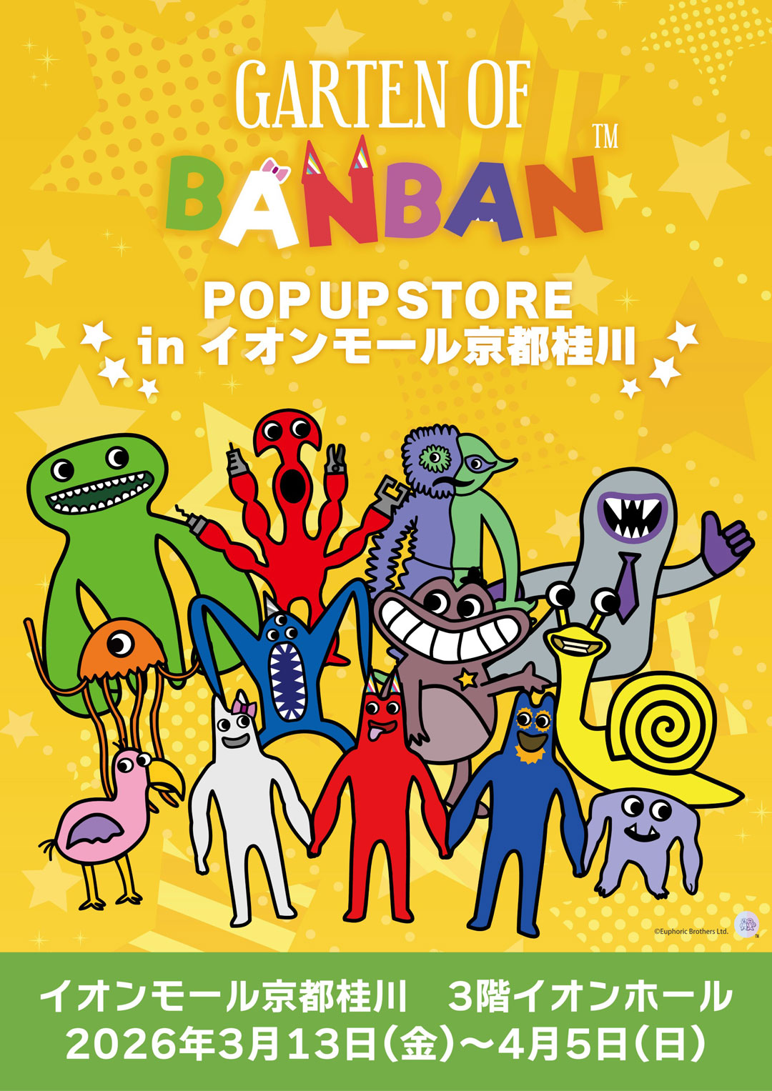 「GARTEN OF BANBAN」 POP UP STORE