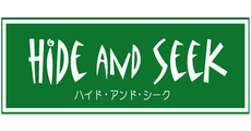 東員_テナント_HIDE AND SEEK