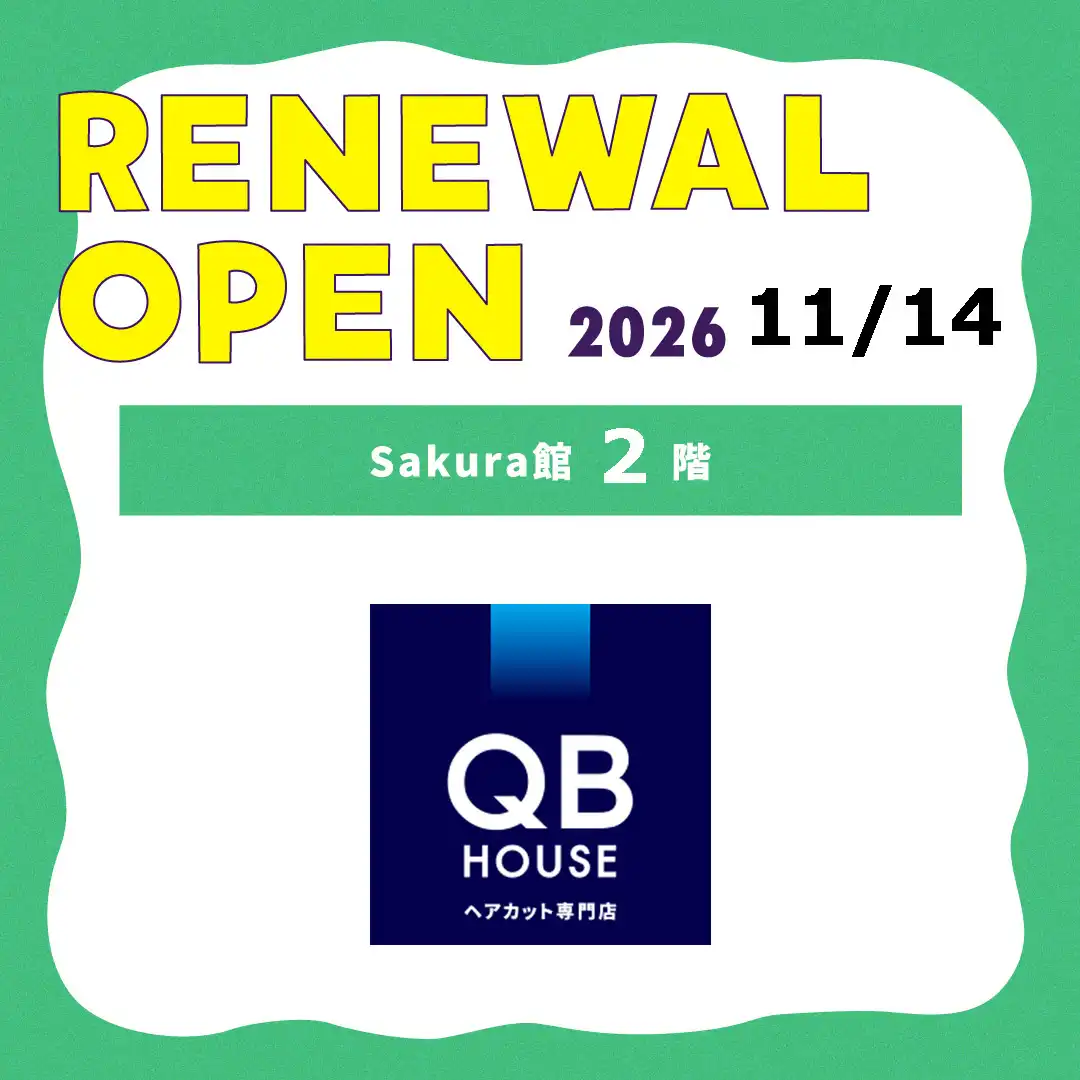 QBハウス　2026年11月14日(土)　RENEWAL OPEN