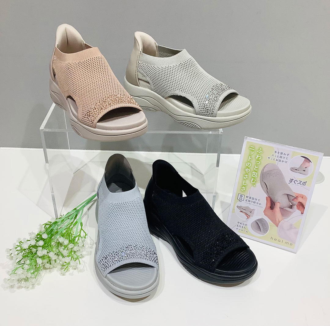 すぐスポにサンダルが登場♪