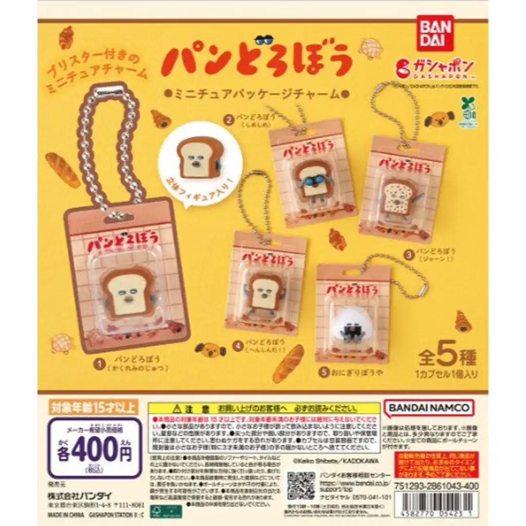 【新商品ニュース】