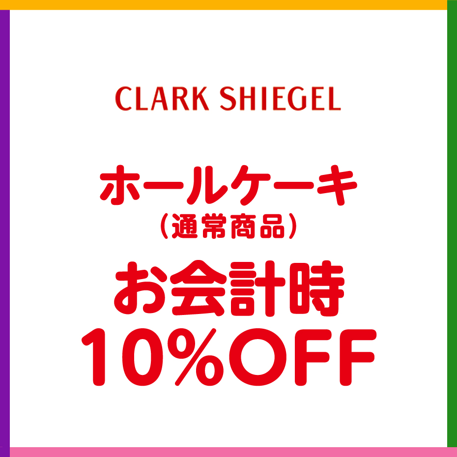 イオンモールキッズクラブ クーポン配信中！