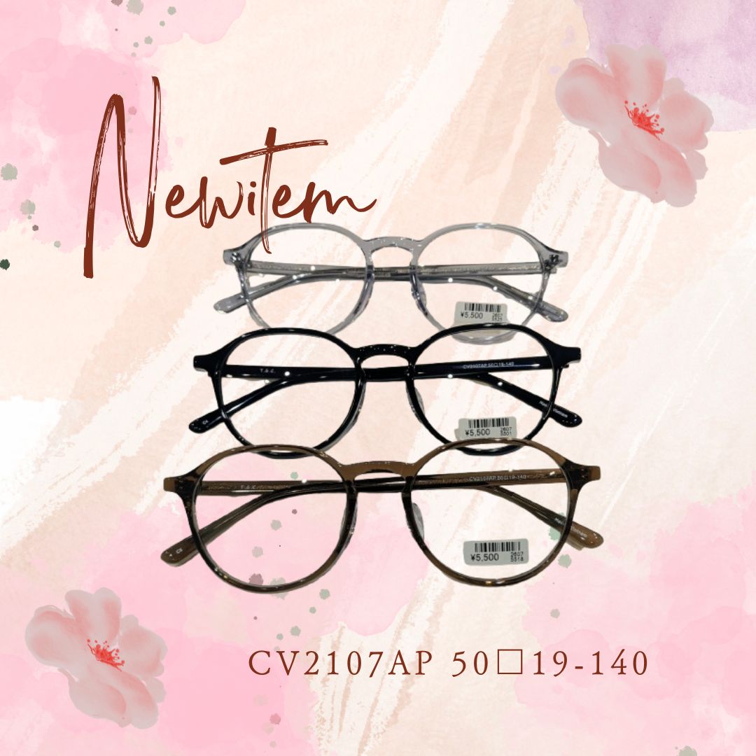 新商品のお知らせ