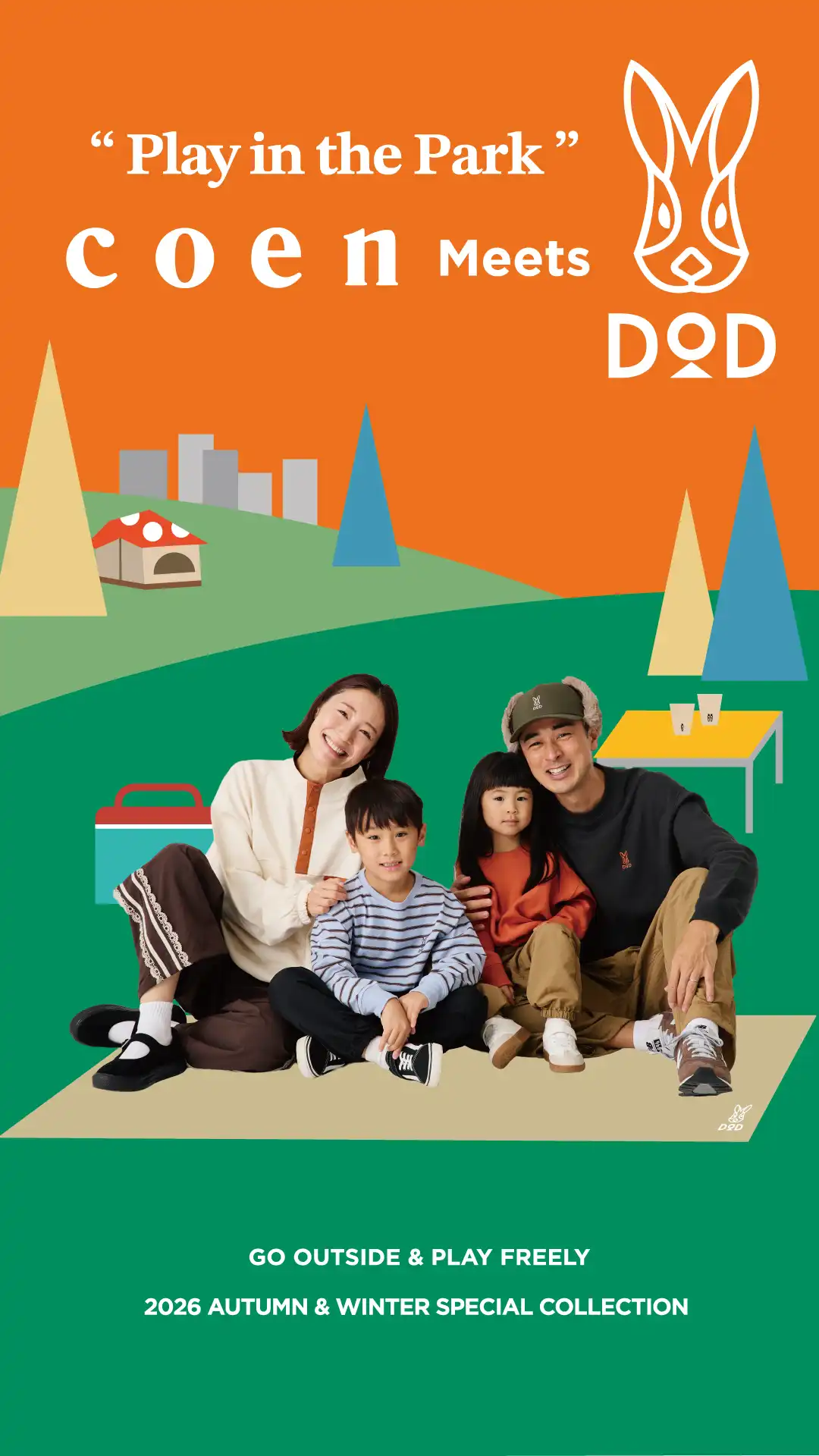 DODコラボ発売