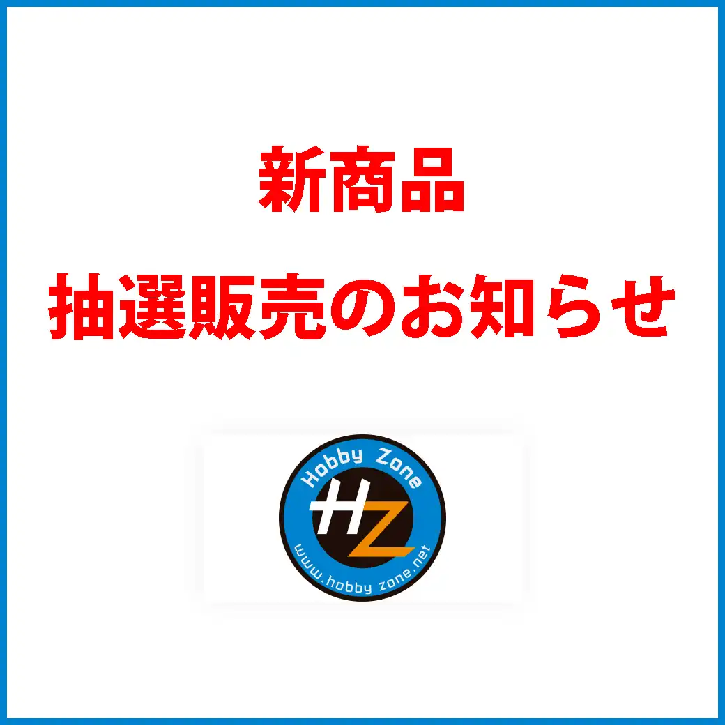 【事前抽選】バンダイプラモデル8月新商品抽選のお知らせ