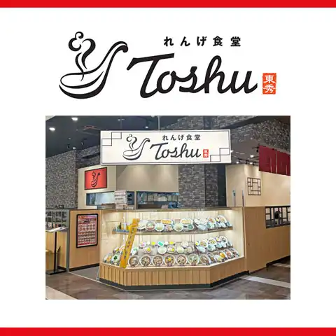 9月4日(金) れんげ食堂ToshuがrリニューアルOPENしました！