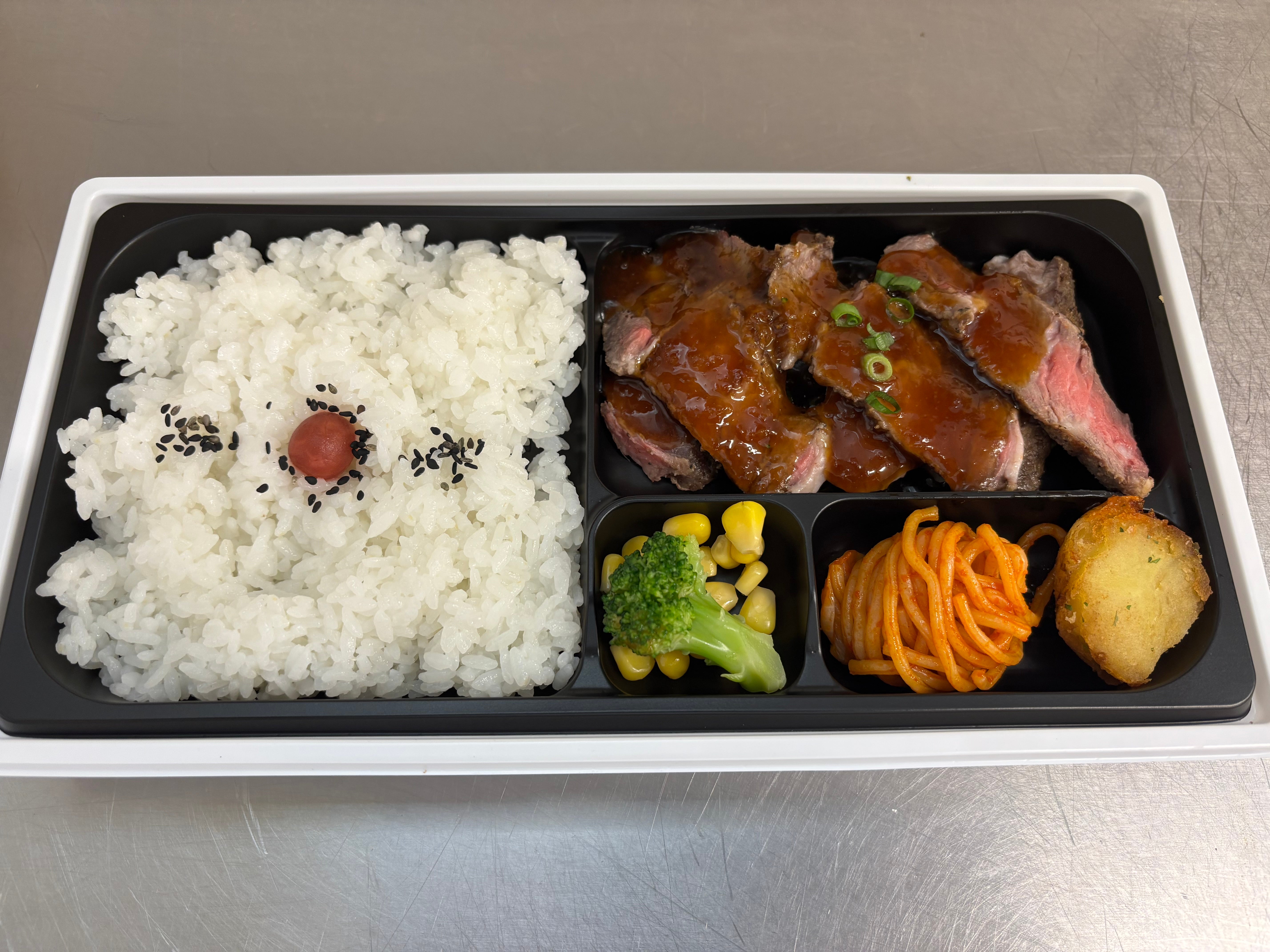 和風おろしソースの満足ステーキ弁当