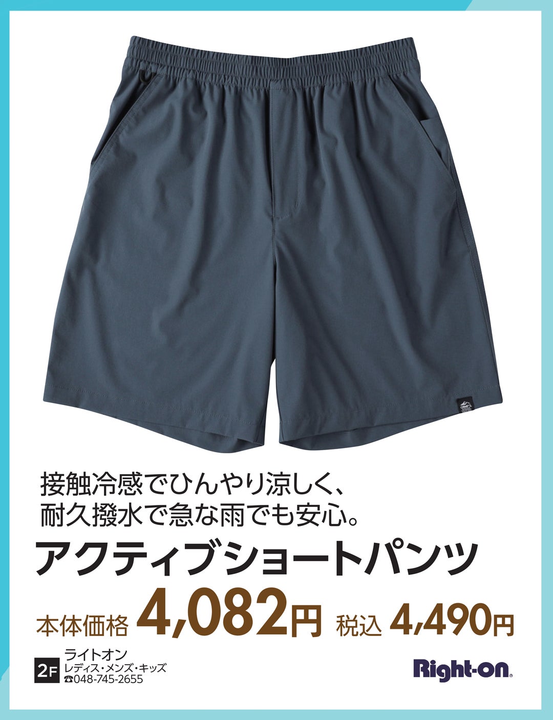 トラベルグッズ特集