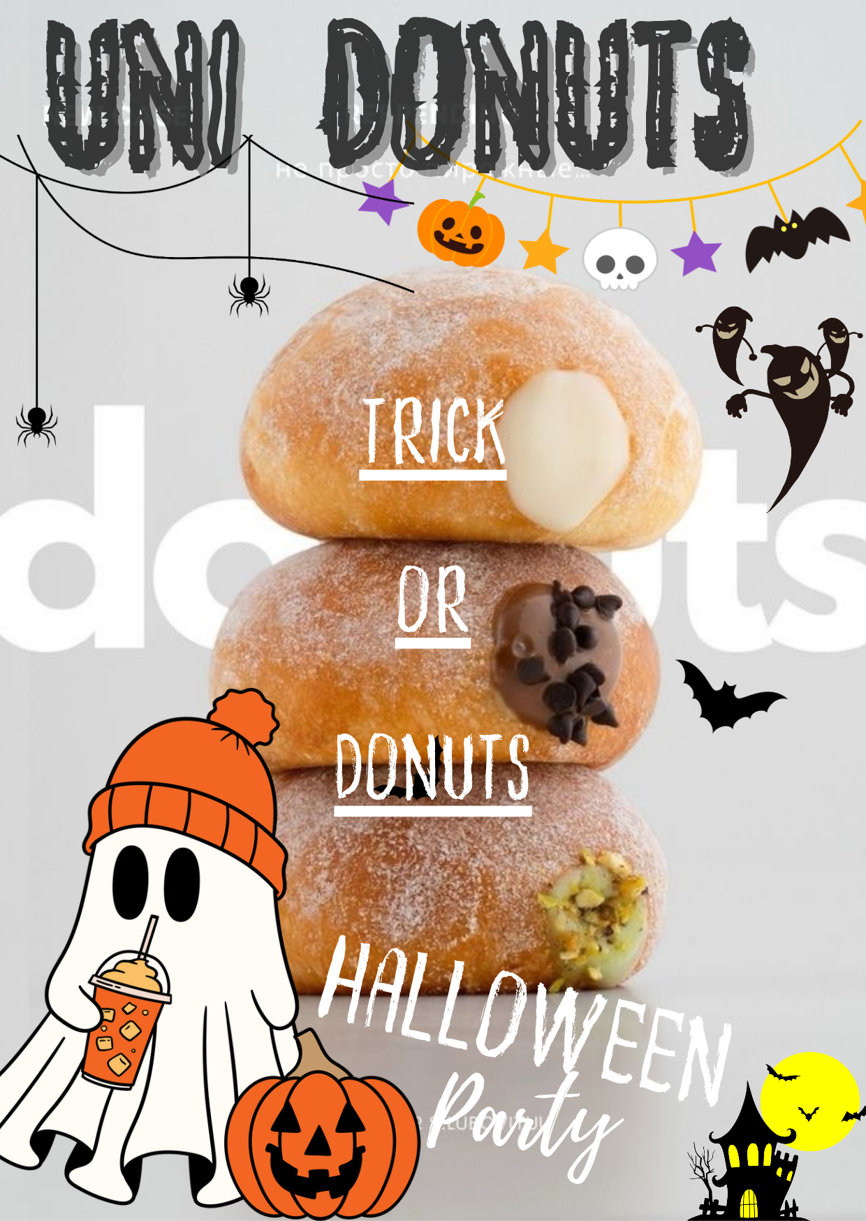 ハロウィンといえば…