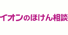 【mori】イオンのほけん相談