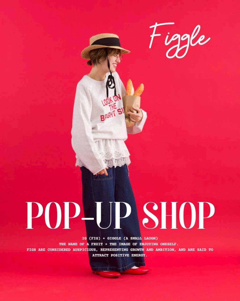 Figgle フィグル POP UP開催