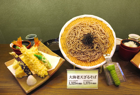 信州そば処 そじ坊