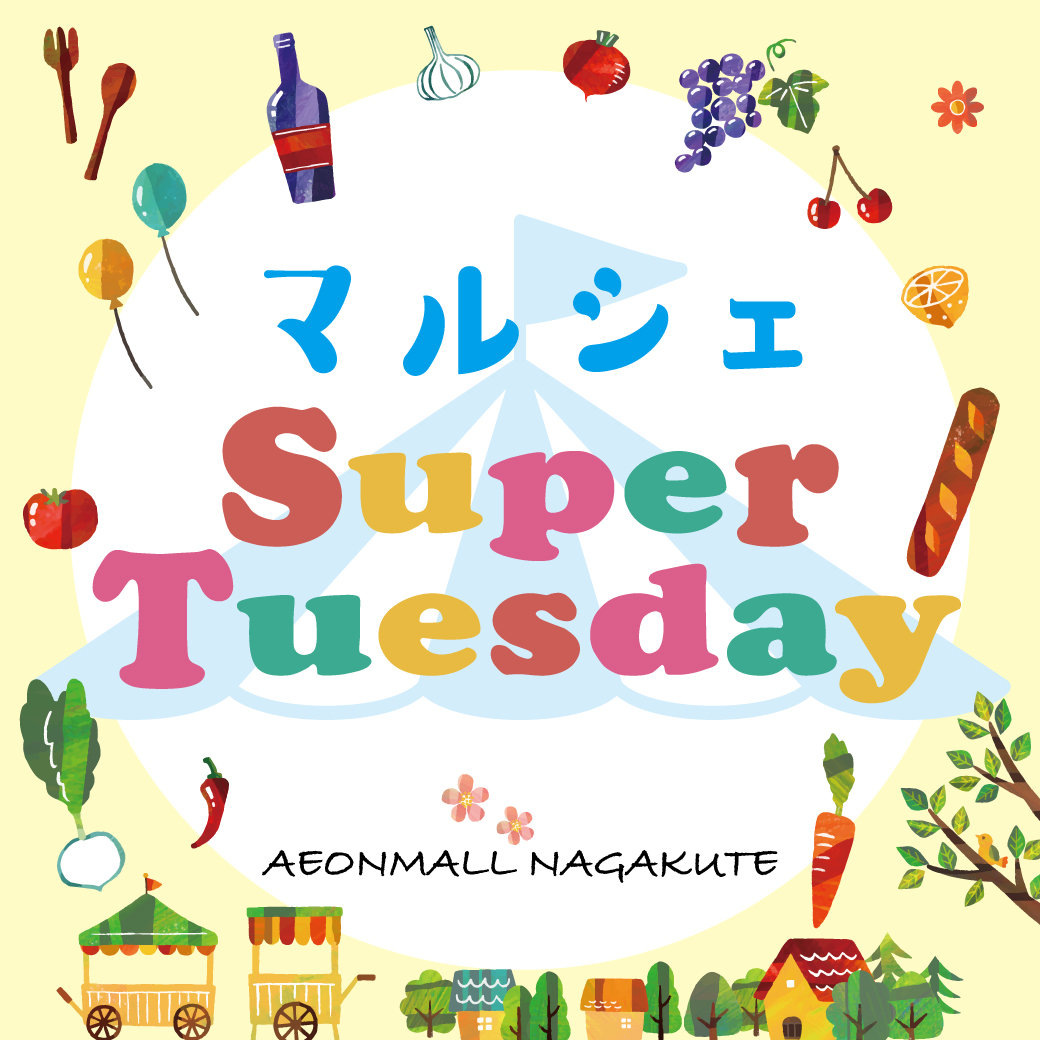 専門店1階「マルシェSUPER TUESDAY」