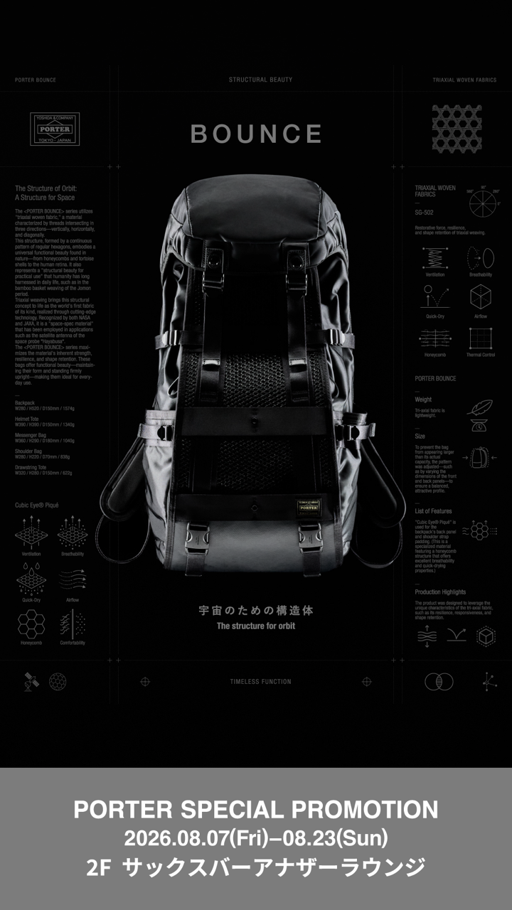 PORTER SPECIAL PROMOTION 