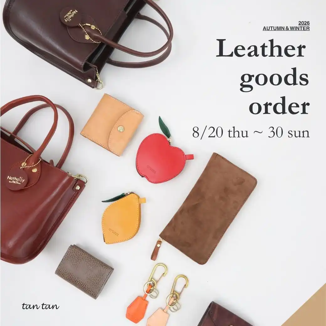 tan tan【 Leather goods order 】
