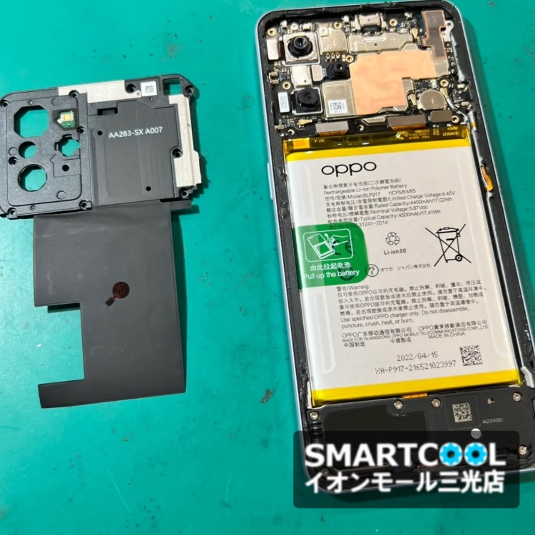 【OPPO修理も受付】スマホが熱くなる大ピンチ…お買い物中にデータそのまま解決!
