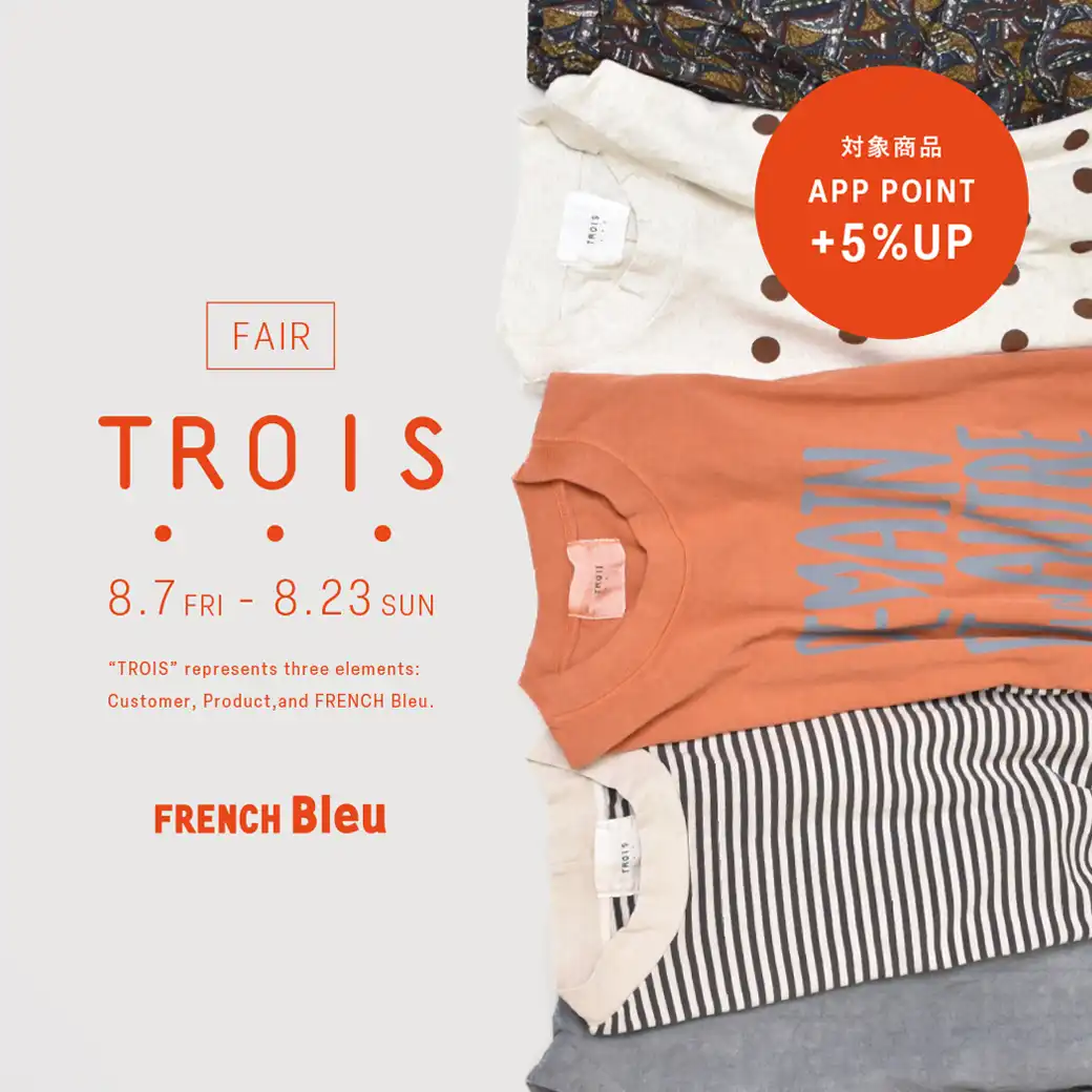 TROIS FAIR
