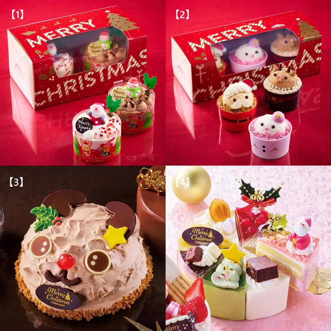 クリスマスケーキのご案内