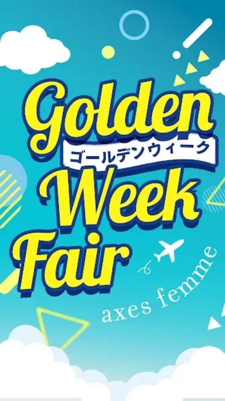 インナーのご紹介♪