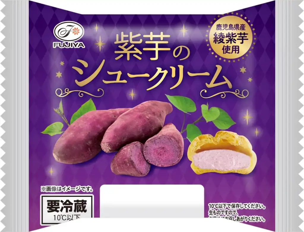 週末限定100円季節シュークリーム発売