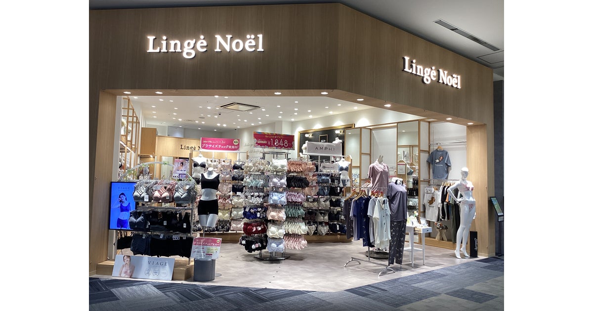 イオンモール宮崎の写真(宮崎県宮崎市)