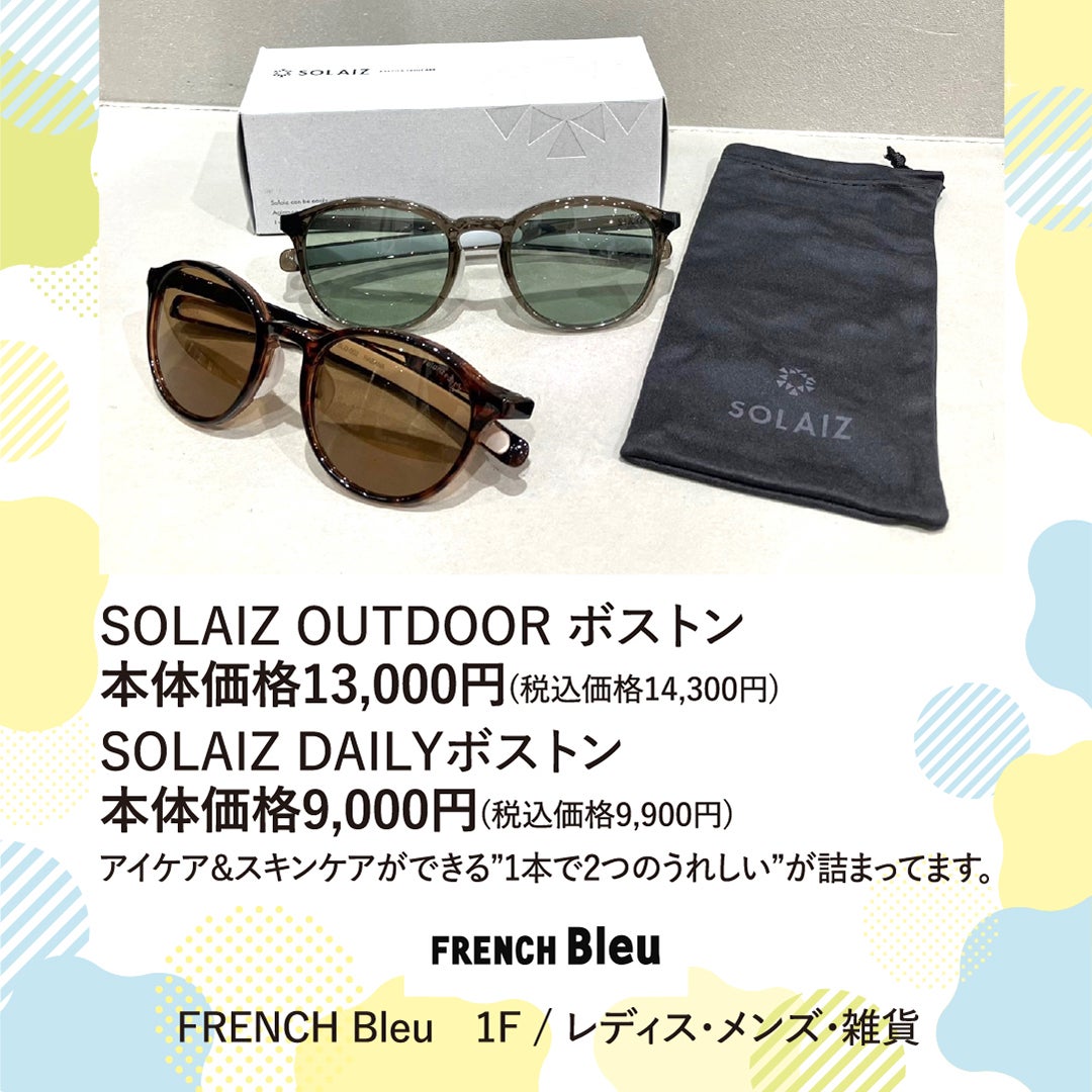 FRENCH