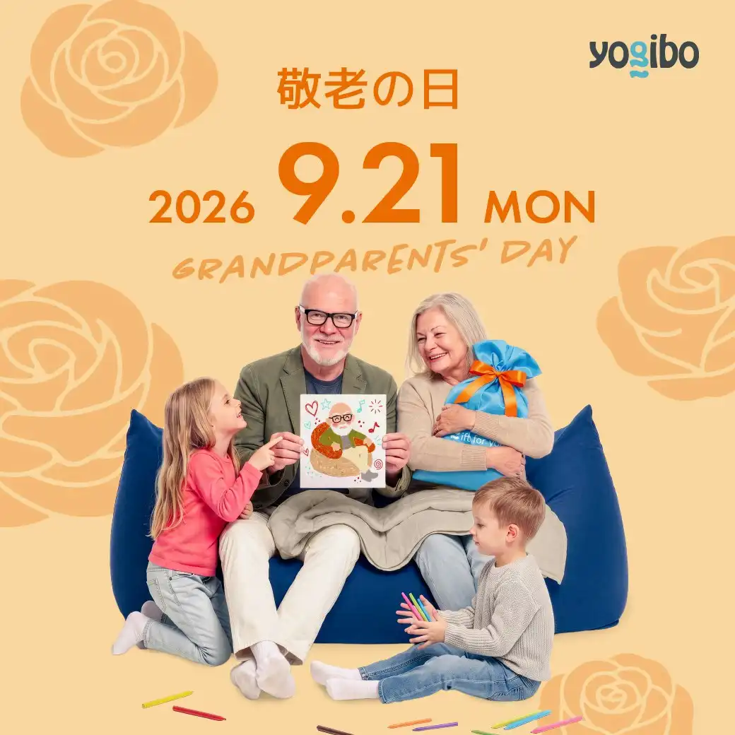 敬老の日 2026