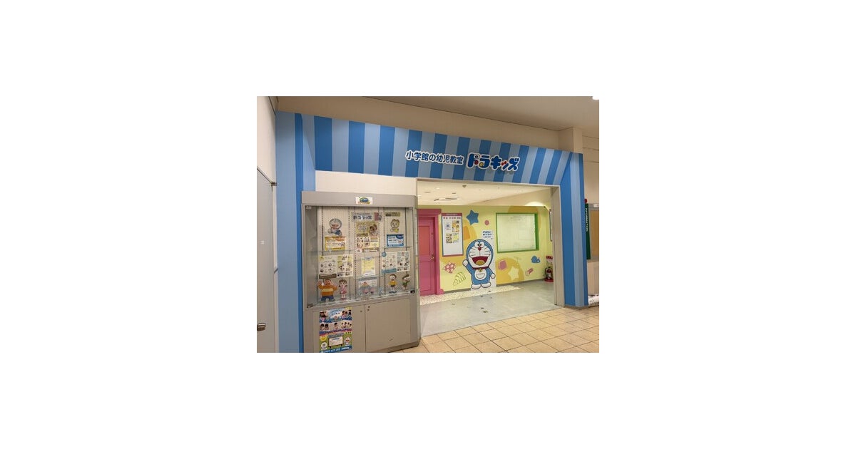 イオンモール鶴見緑地の写真(大阪府大阪市鶴見区)