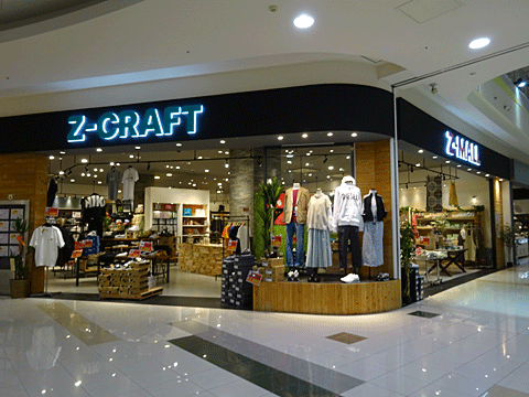 ショップ｜Z−CRAFT/Z−MALL｜イオンモール八幡東