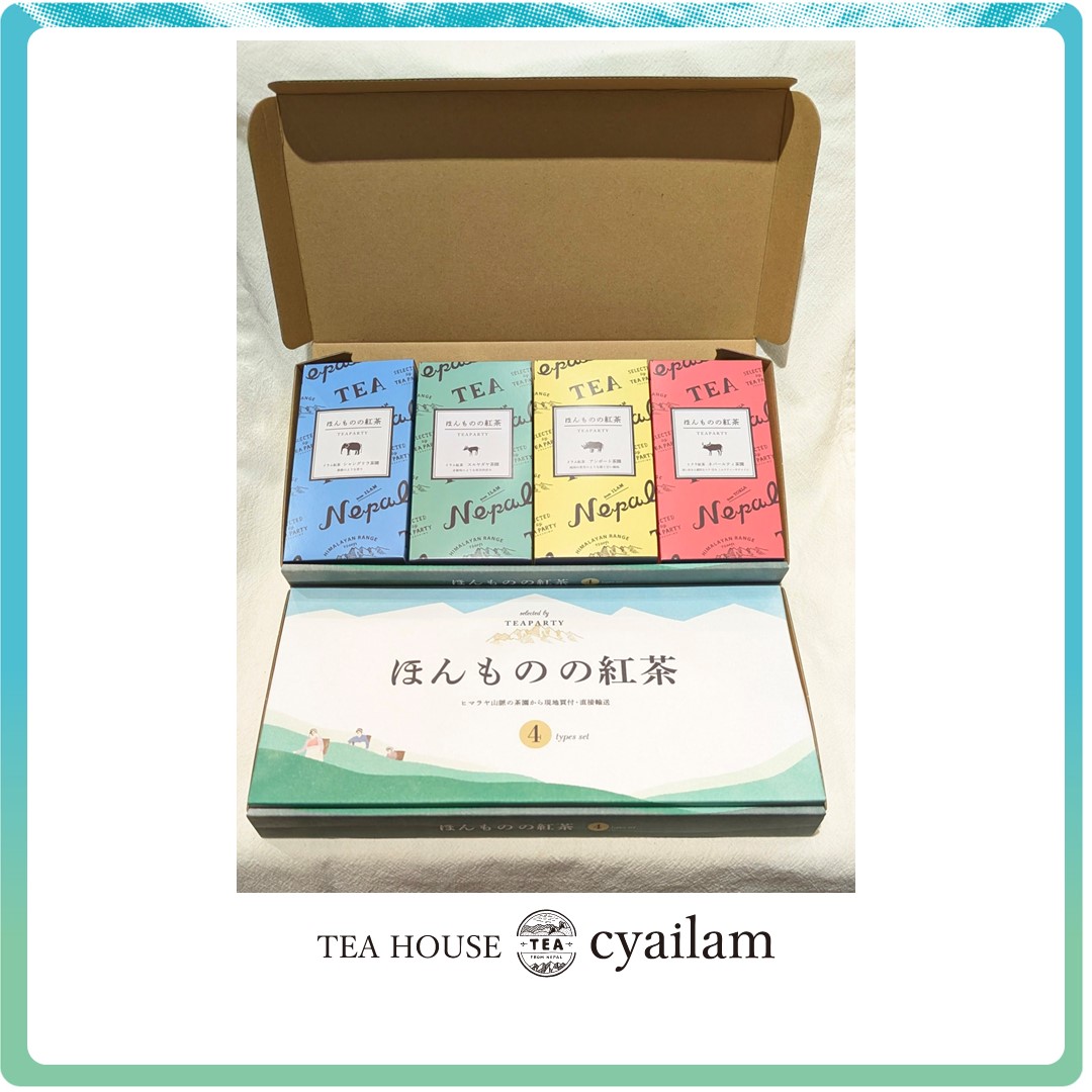 えらぼう。未来につながる今を～環境配慮型商品のご提案～チャイラム
