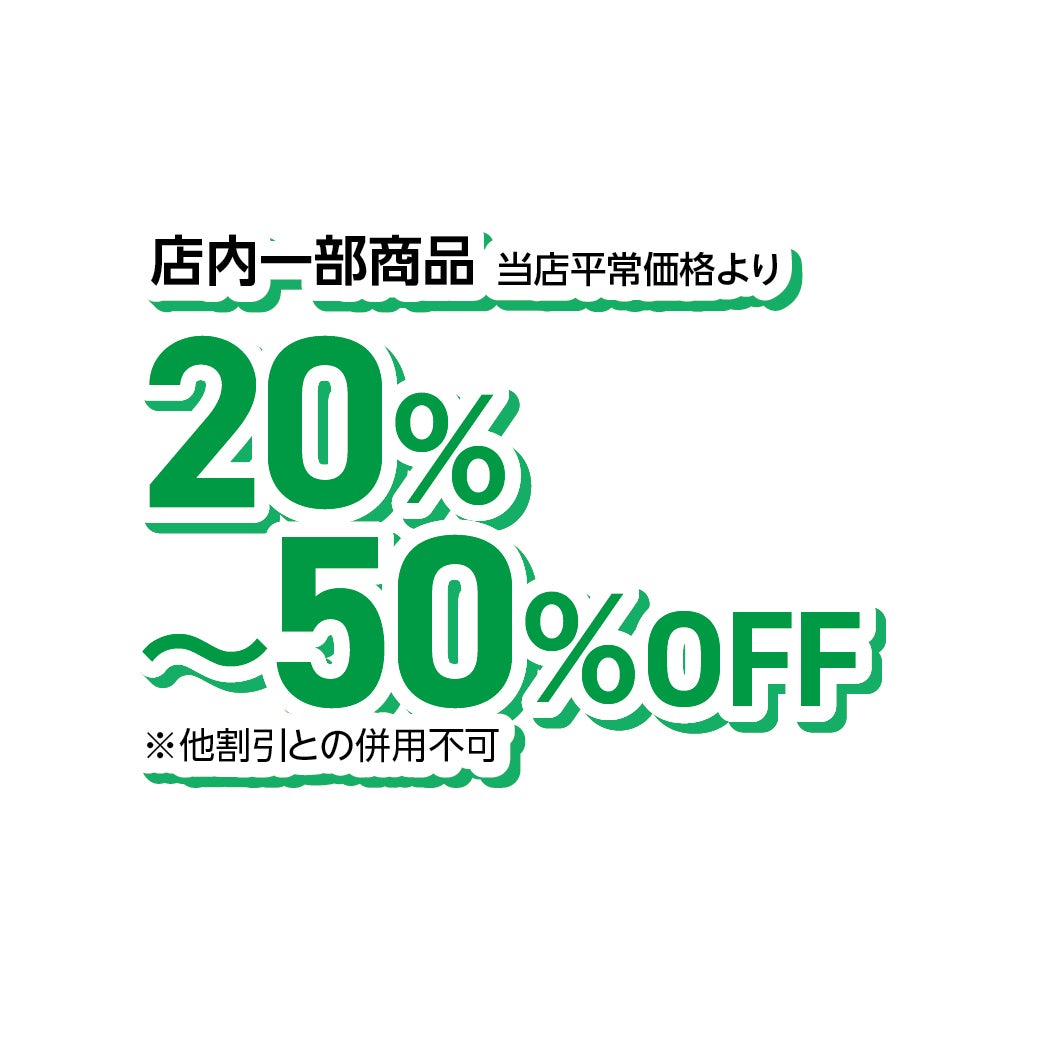 名古屋茶屋_SUMMER SALE　2026（ゾフ・マルシェ）