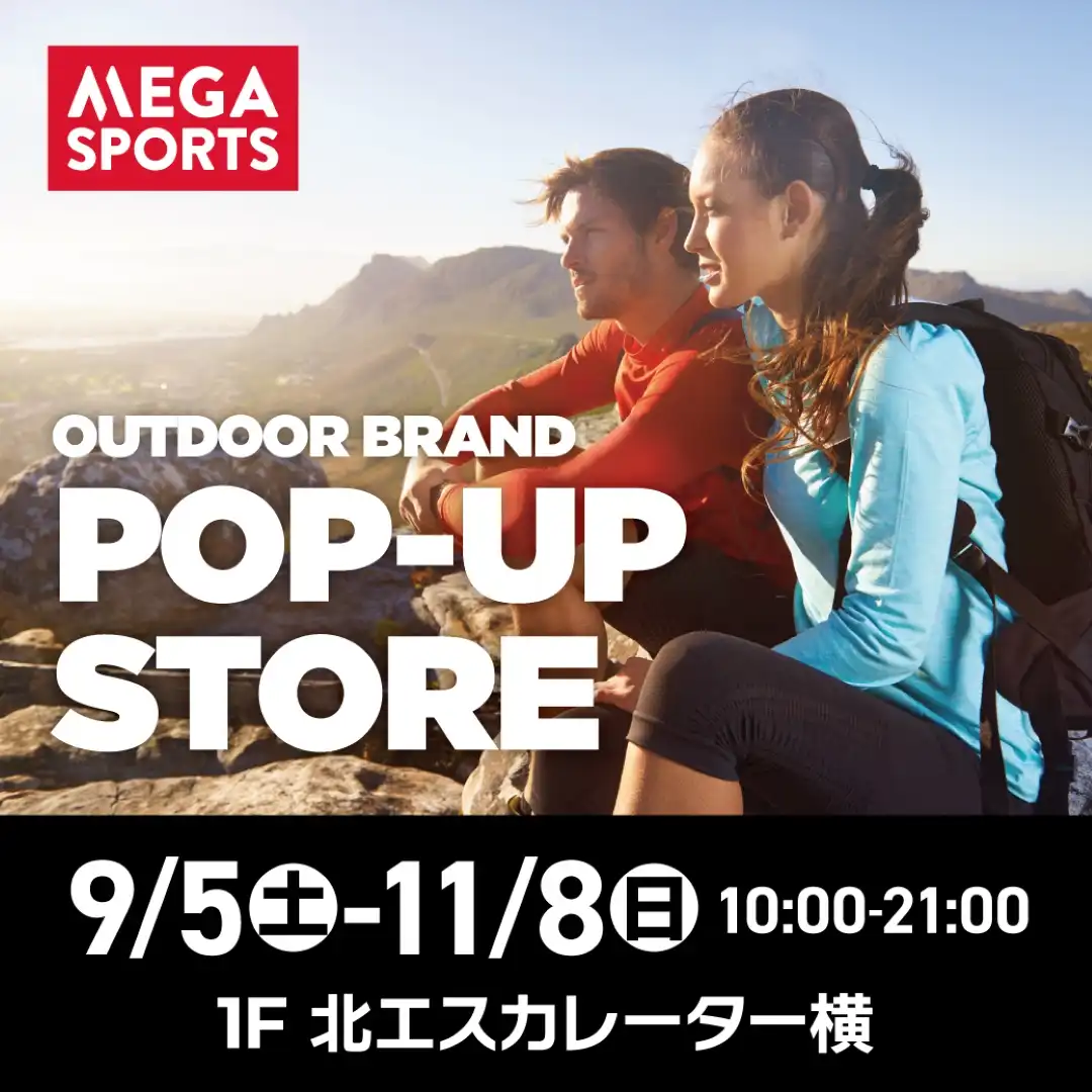 【MEGA SPORTS】 アウトドアブランド POP-UP STORE