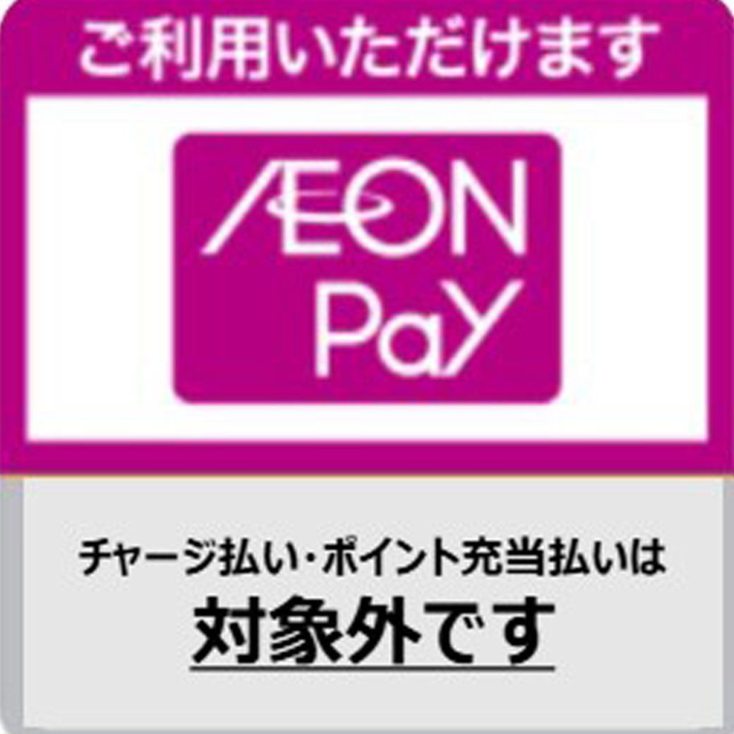 AEON Payチャージ払い・WAONポイント充当での決済不可店舗のご案内