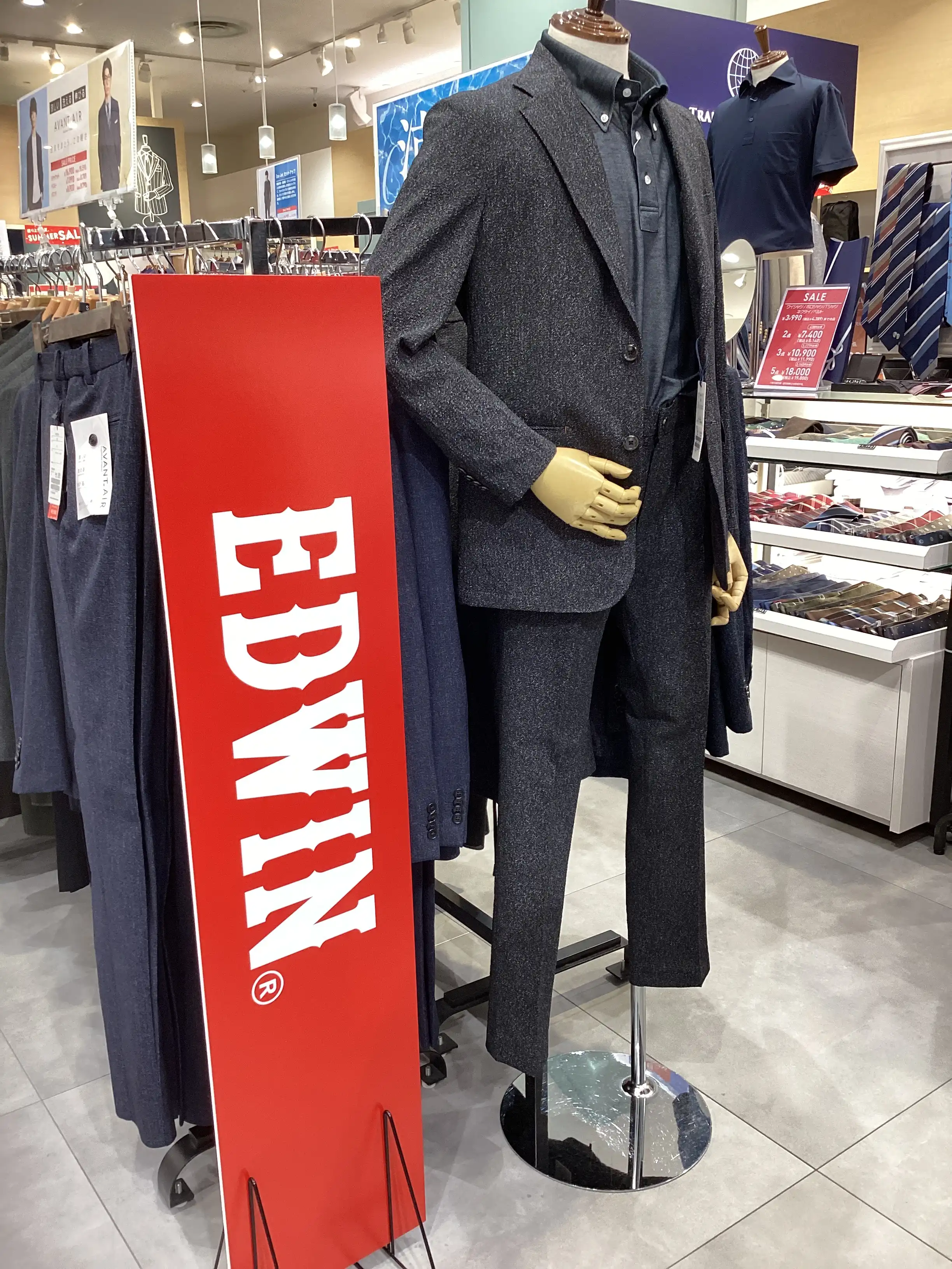 EDWIN セットアップ