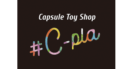 ＃C-pla(シープラ)