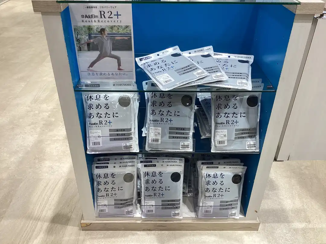 【自分へのご褒美に】毎日の疲れをリセット。次世代型一般医療機器リカバリーウェア「AddElm R2+」