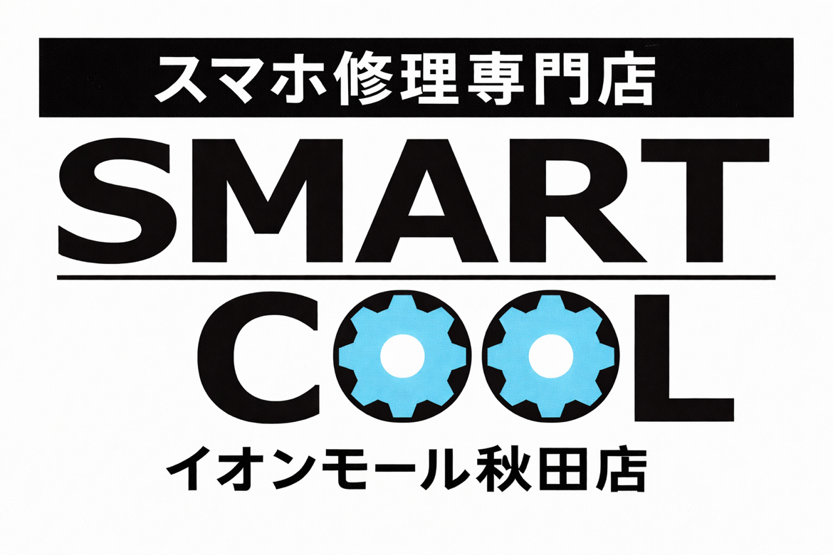 スマホ画面修理3000円引きキャンペーンSTART！