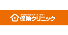 保険クリニック