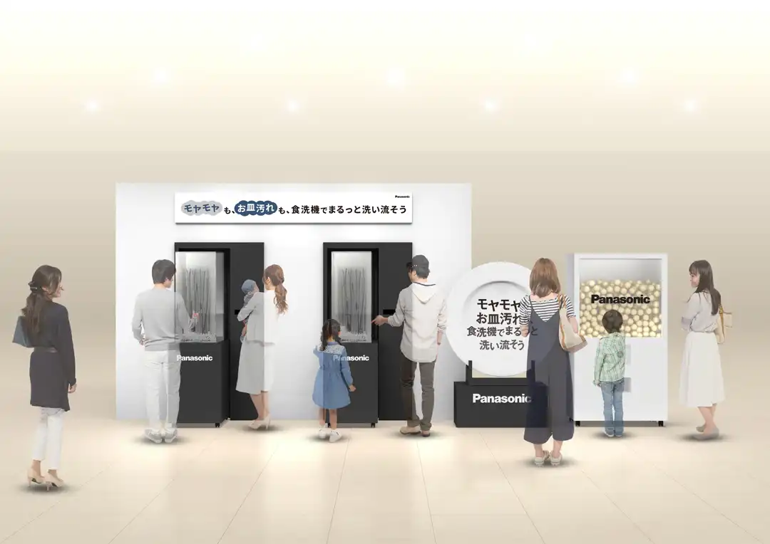 モヤモヤも、お皿汚れも、食洗機でまるっと洗い流そう