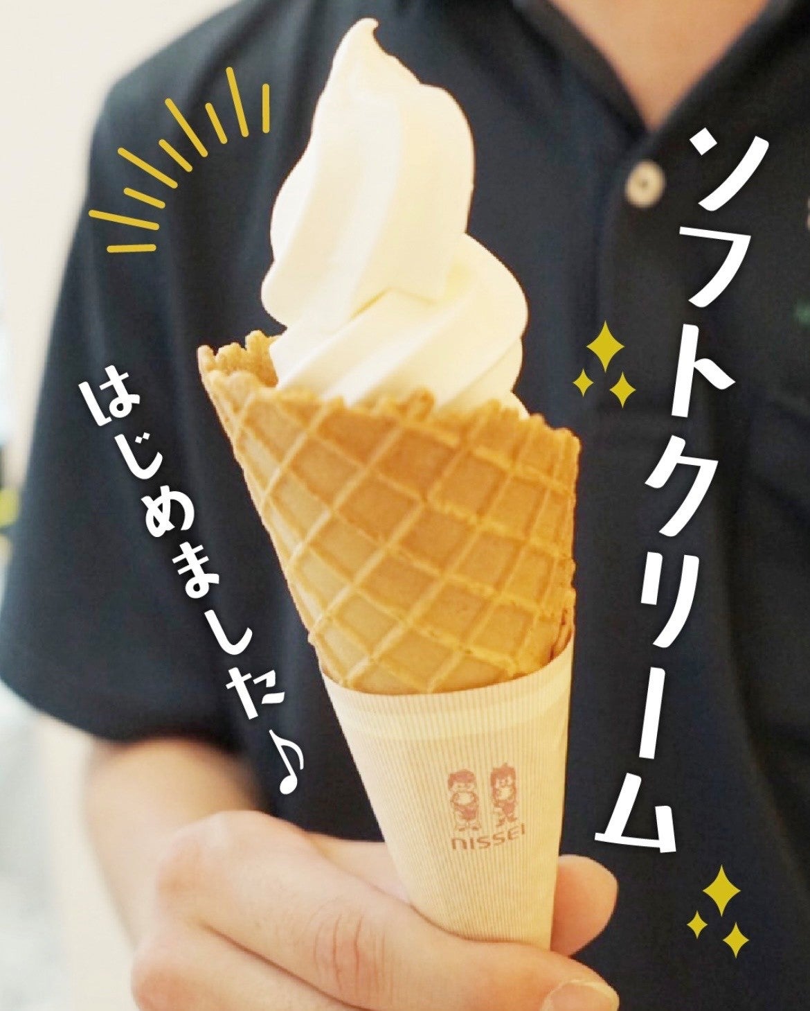 ひんやりグルメ(独歩)-26.0608