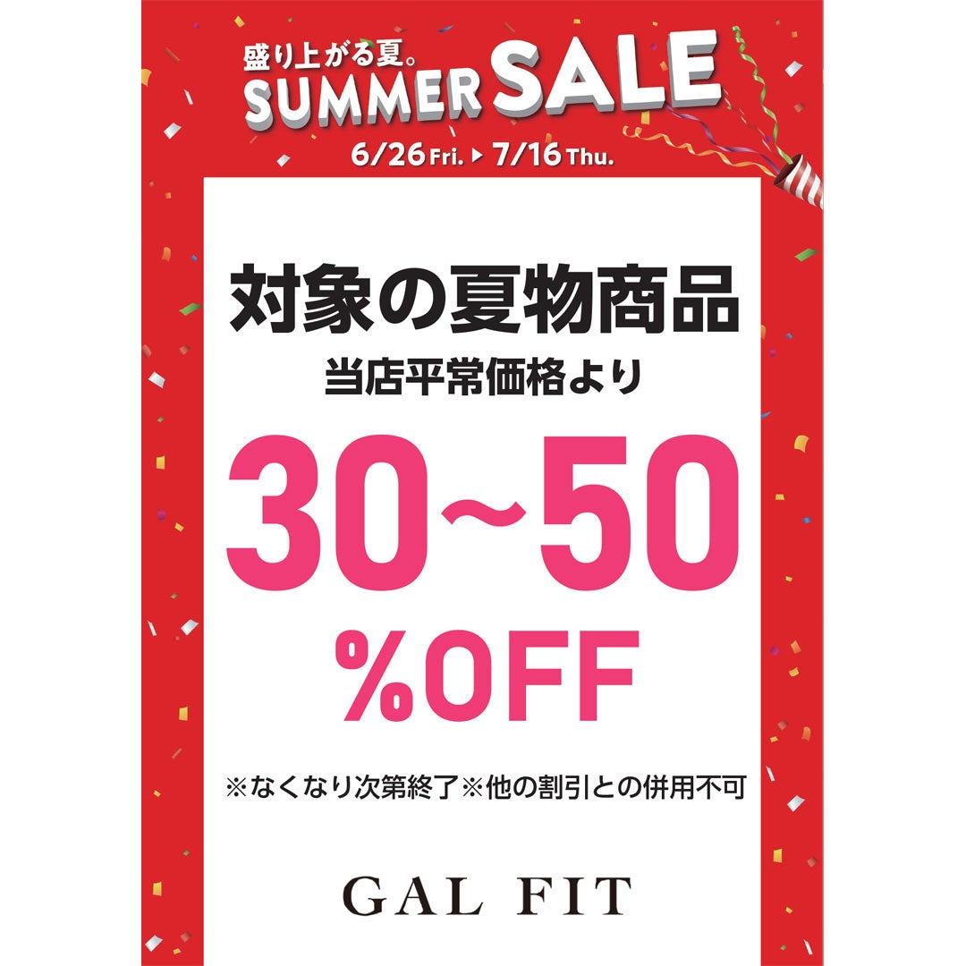 SUMMER SALE GAL FIT