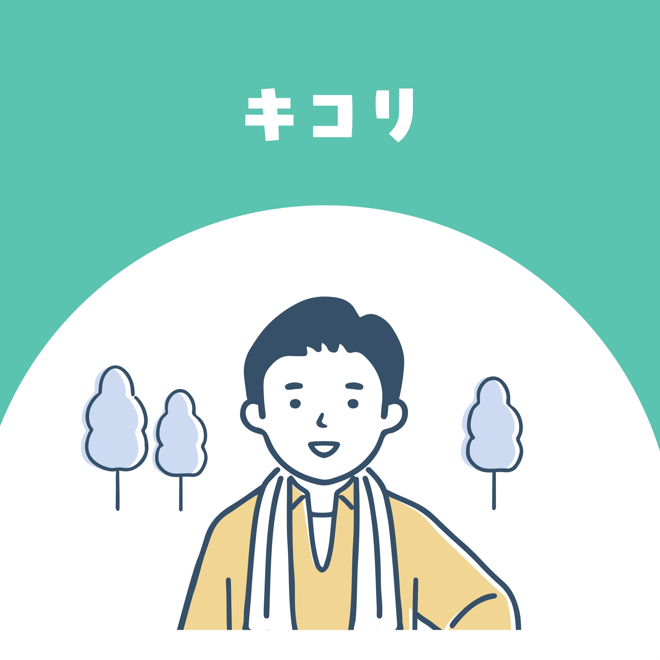 【お仕事体験】キコリ(もりラバー林業女子会＠石川)