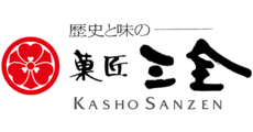 新利府_テナント_菓匠三全ロゴ
