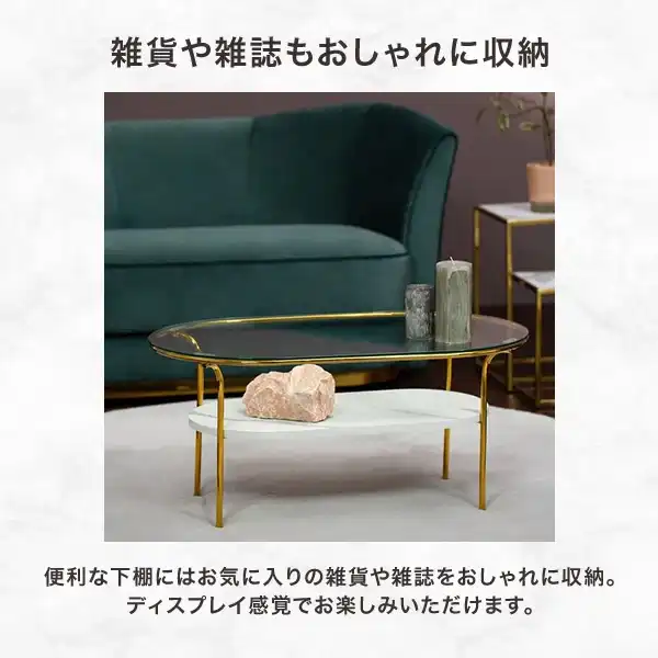 お部屋に高級感を！