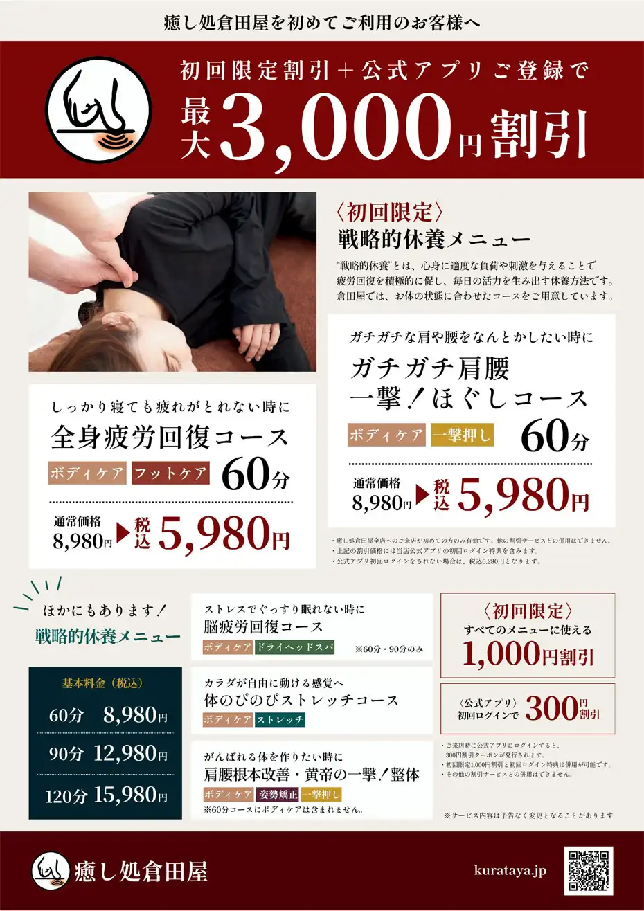 《初回限定》特別コース